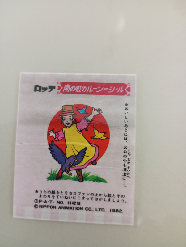 IMG 20260718 165518