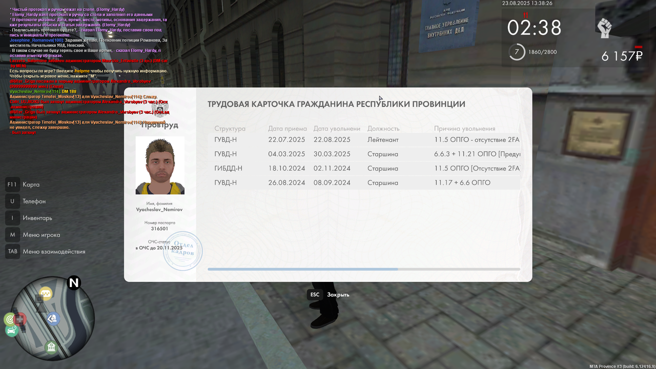 Снимок экрана (195)