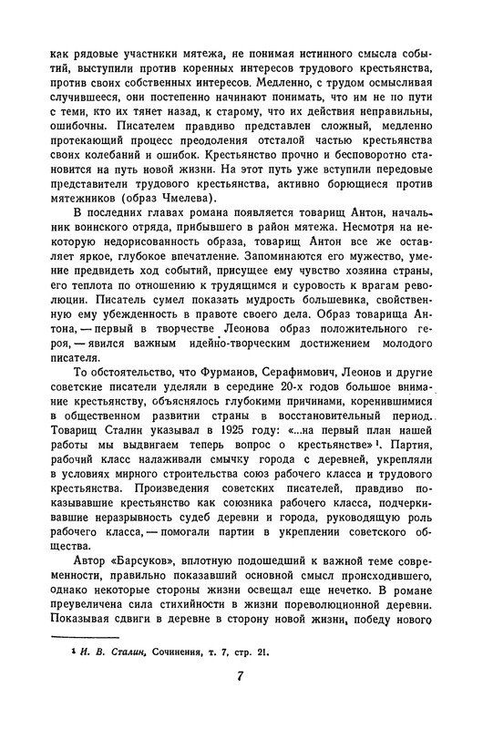 p0010