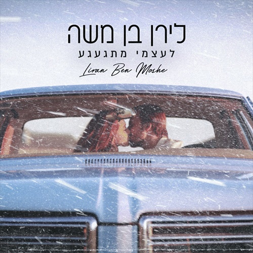 תמונה