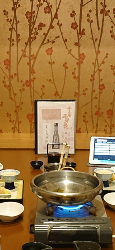 Screenshot 20251201 221002 Whats App