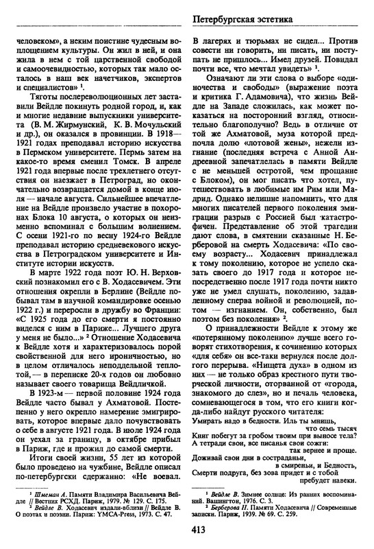 p0415