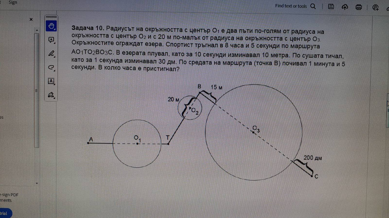 IMG-854dd39d8094ba9b2ed1c62caa3541ab-V