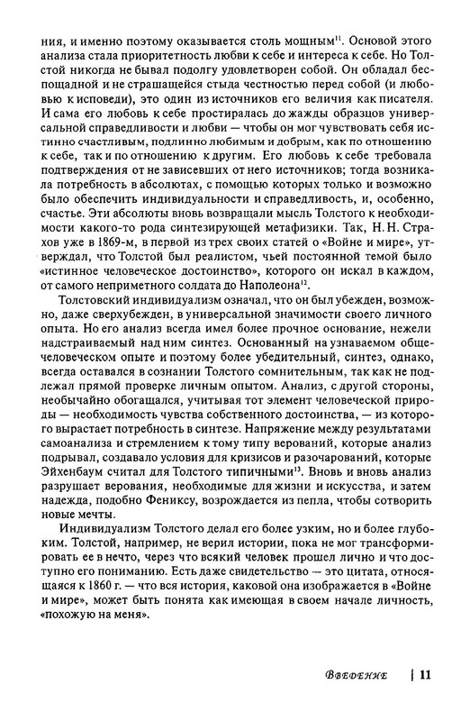 p0012