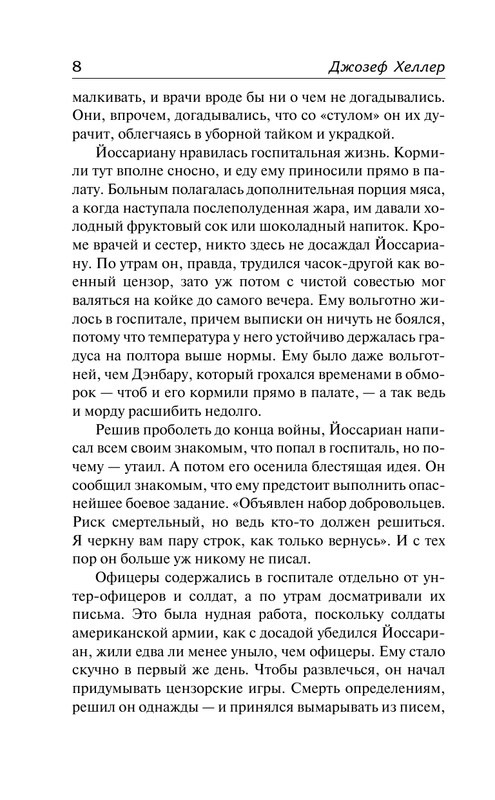 ASE000000000714190-08