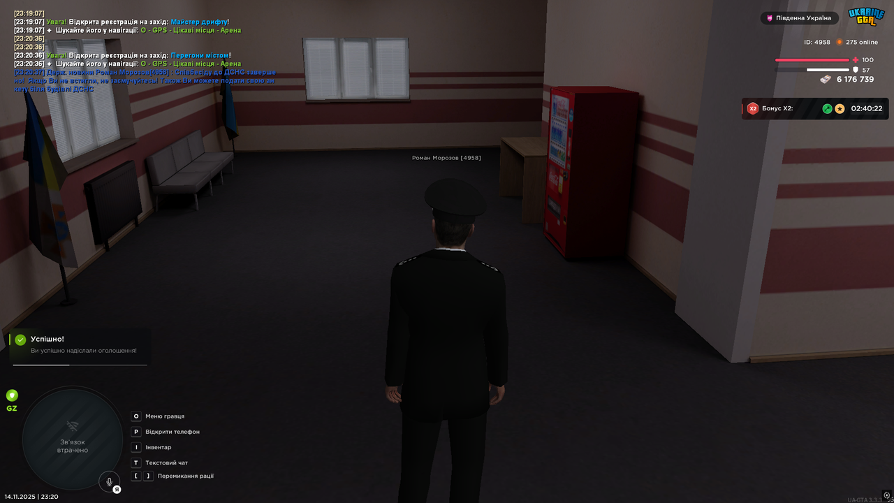 UKRAINE GTA 14 11 2025 23 20 38