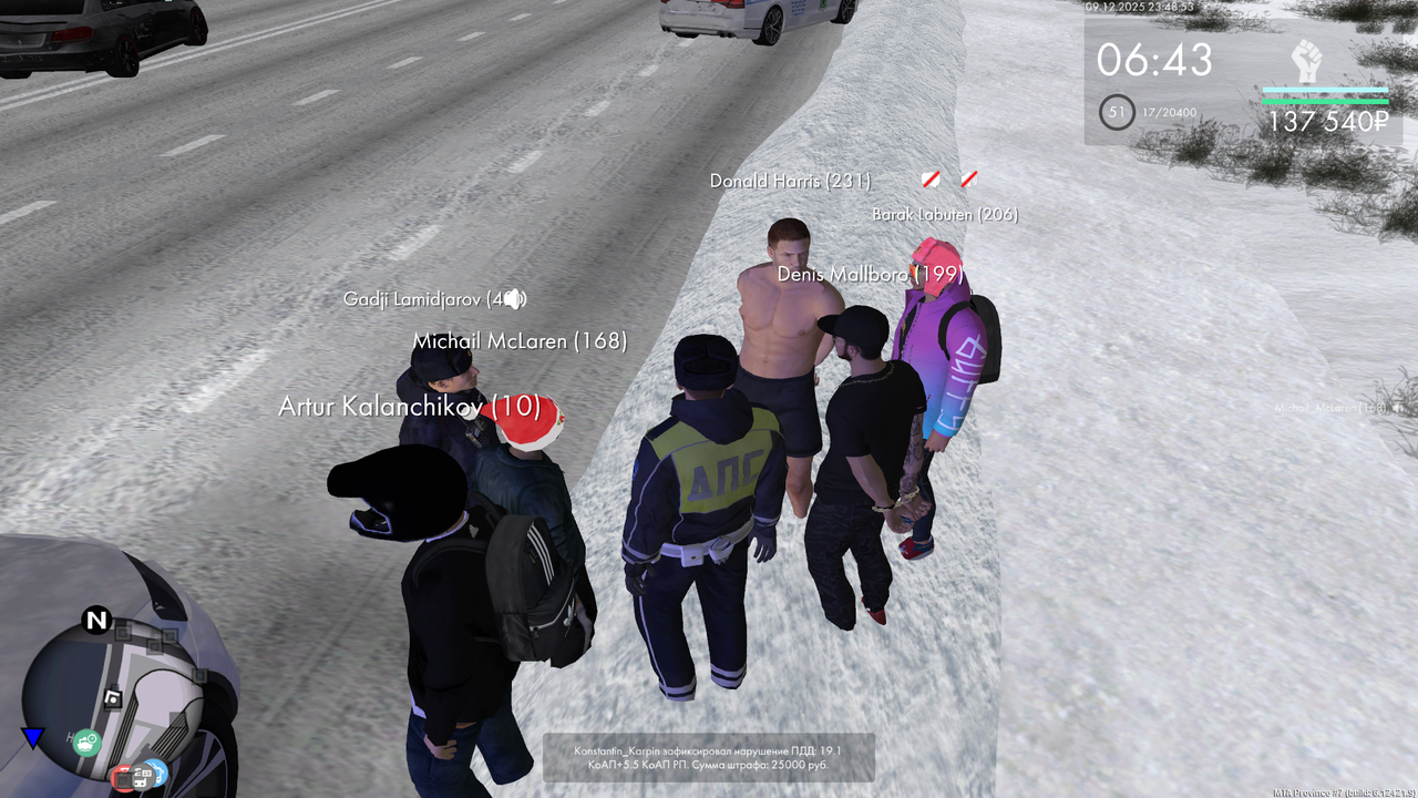 mta screen 2025 12 09 23 48 53