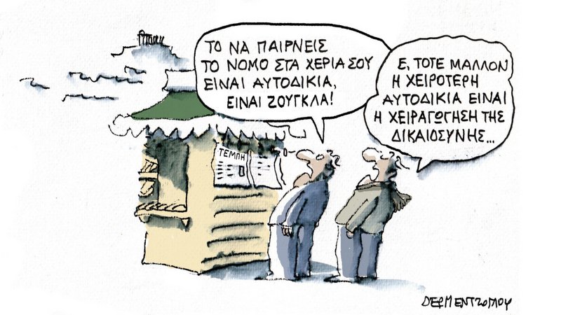 κοζάνη, ειδήσεις, νέα, Πτολεμαΐδα