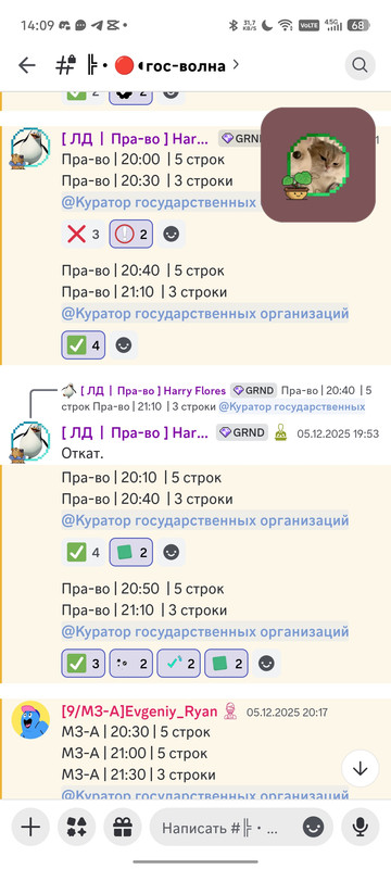 Screenshot 20251207 140907