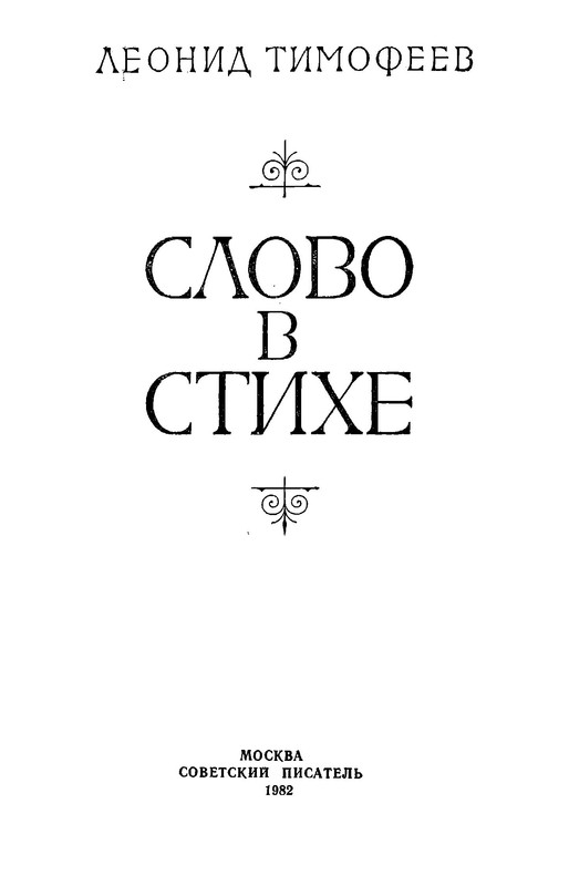 p0004
