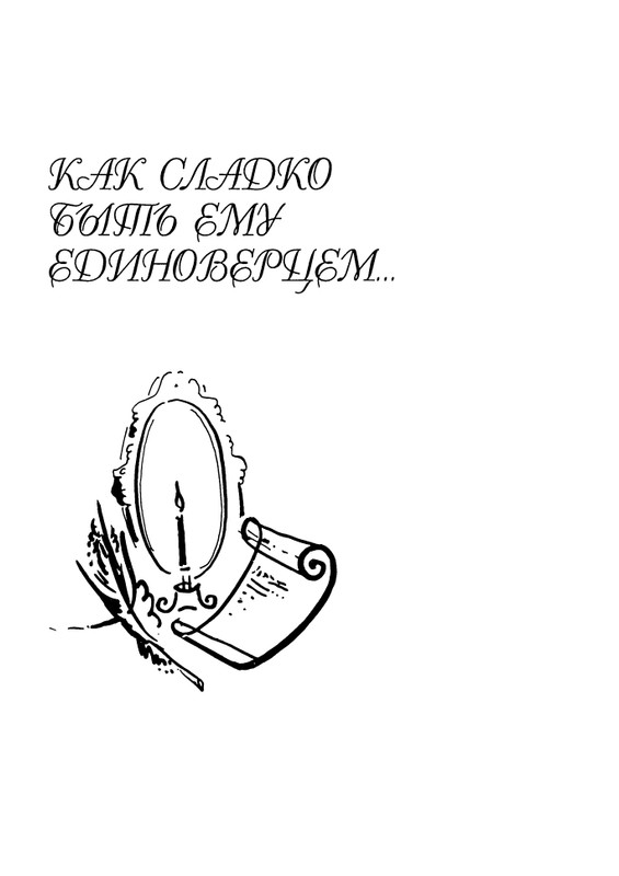 Cicibabin-Ekskursia-v-licej-page-0008