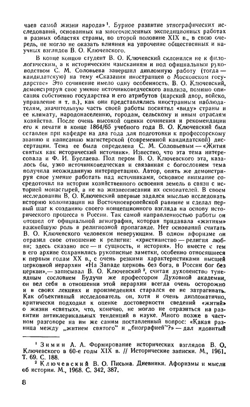 p0008