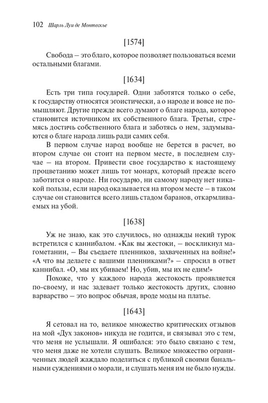 page-0101