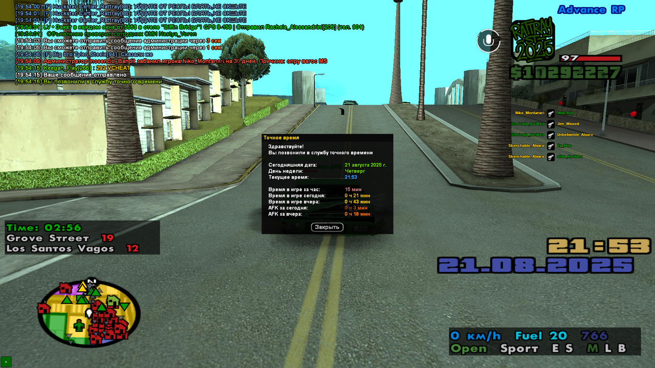 sa-mp-562.png