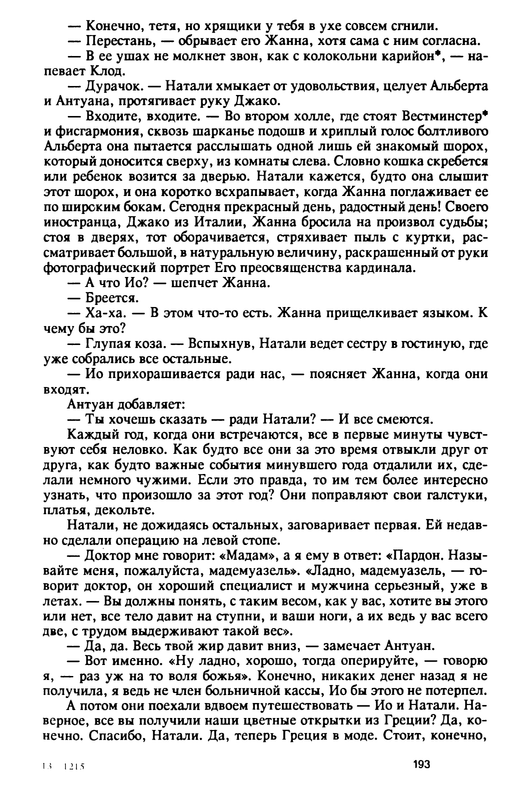 p0197