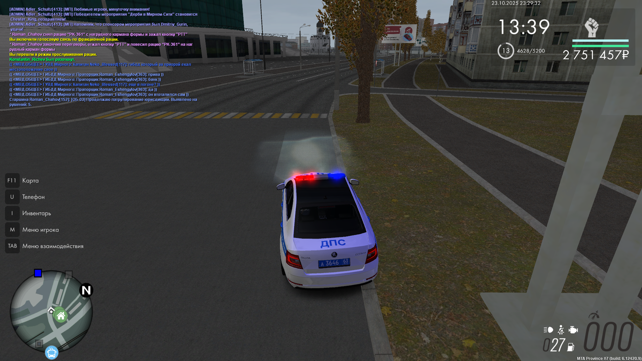 mta screen 2025 10 23 23 29 34