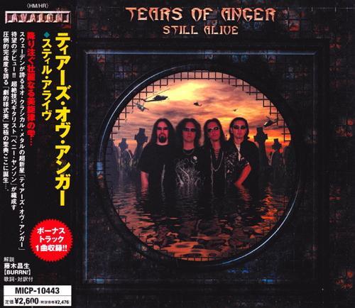 [Image: tears-of-anger-still-alive-Cover-Art.jpg]