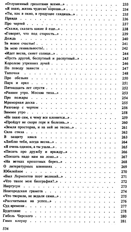 p0019