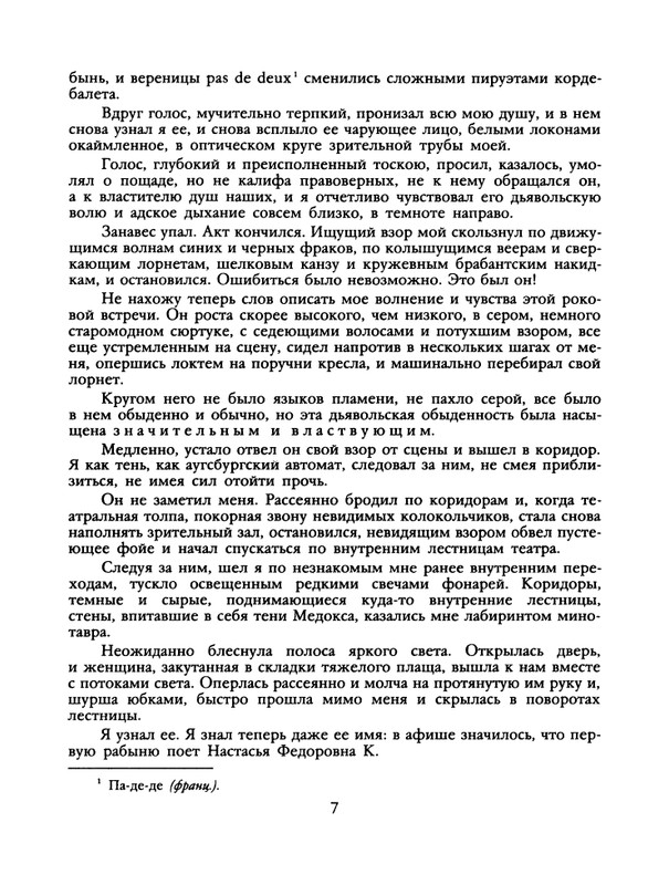 1989-28-page-0009