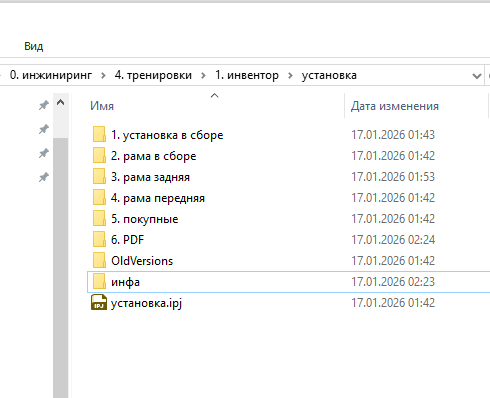 Screenshot-148.png