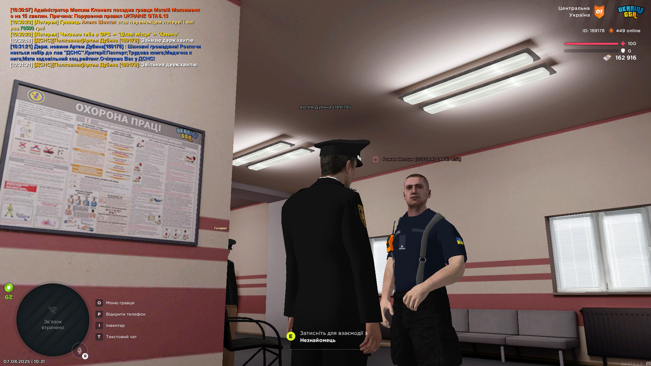 UKRAINE GTA 07.08.2025 10_31_33