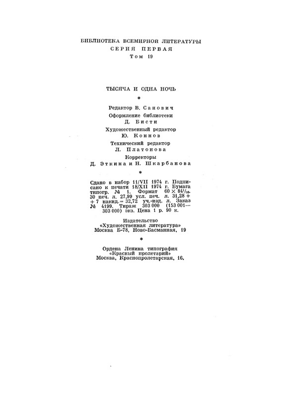 p0509