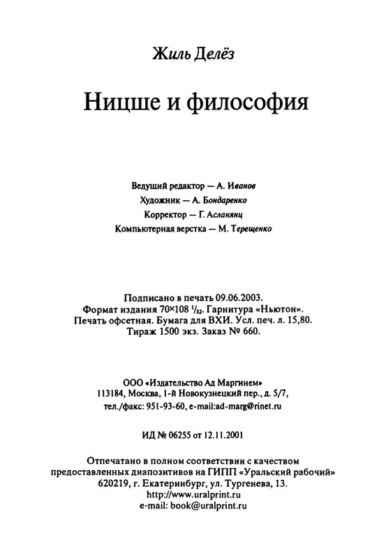 p0393