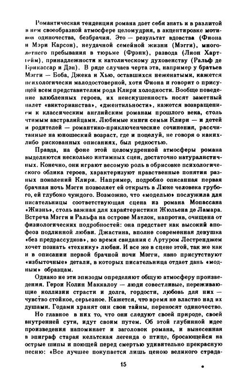 p0016