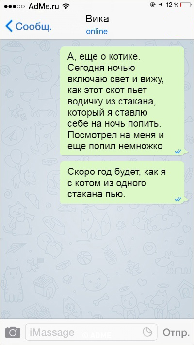 Сообщения от людей с беспощадным чувством юмора