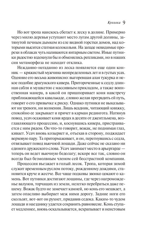 ITD000000001246784-page-0007