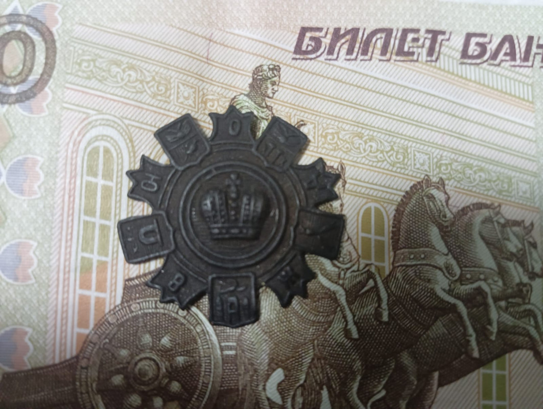 ЖД знак (1) — Postimages
