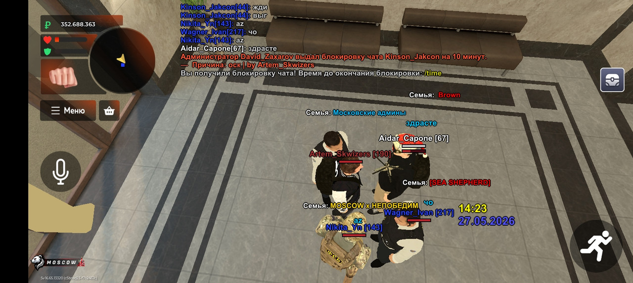 Screenshot 20260527 142333