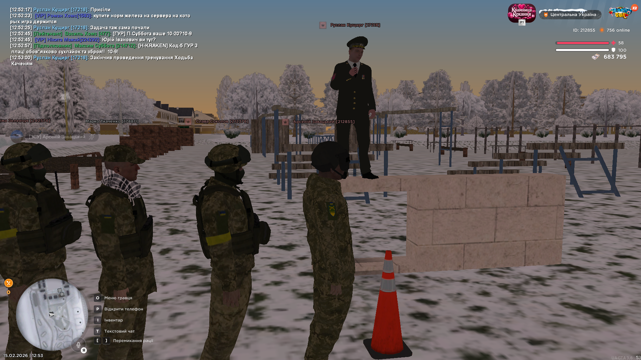 Знімок екрана (4899)