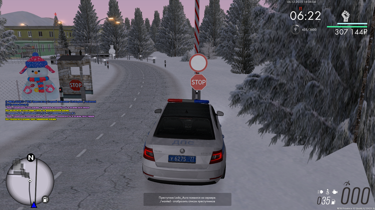 mta screen 2025 12 06 19 06 04