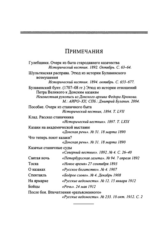 p0316