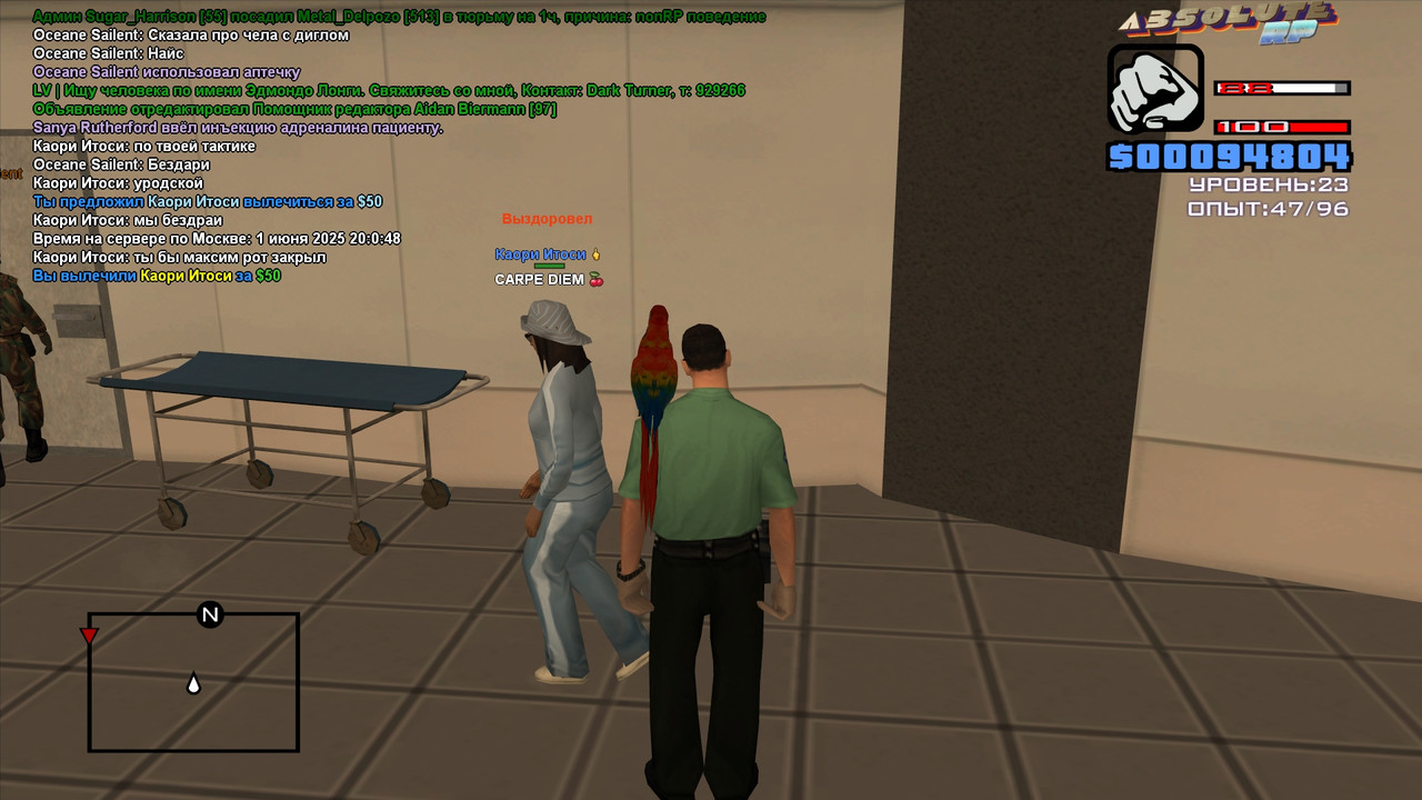 Sanya Rutherford [Platinum] [2025-06-01 10-00]