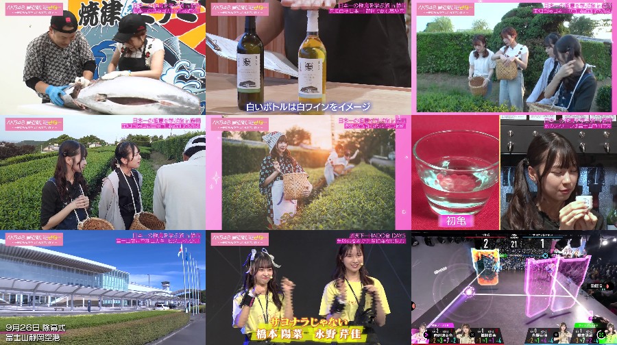 最近聞いたよね. ep52