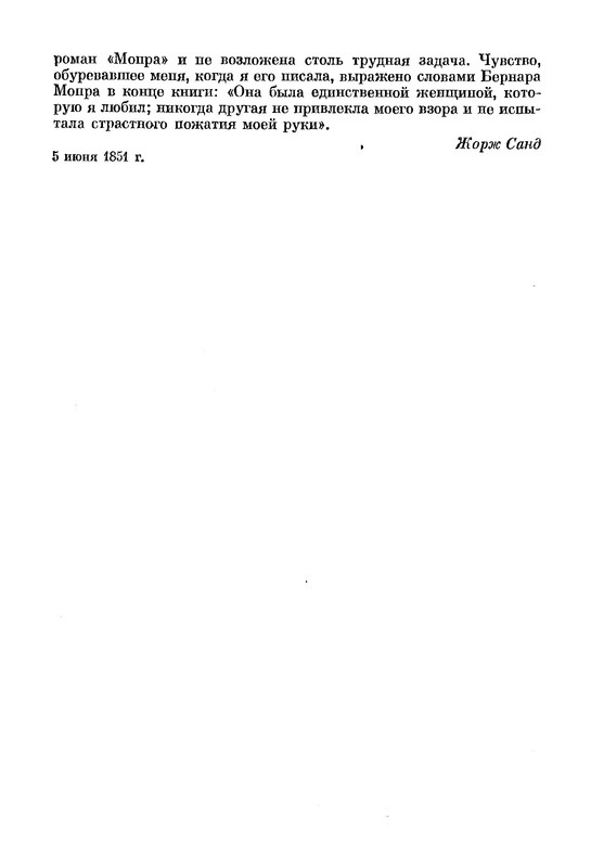 p0026