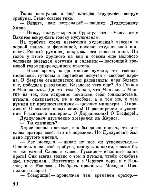 p0015