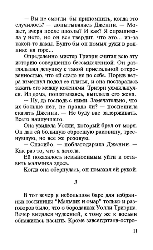 p0012