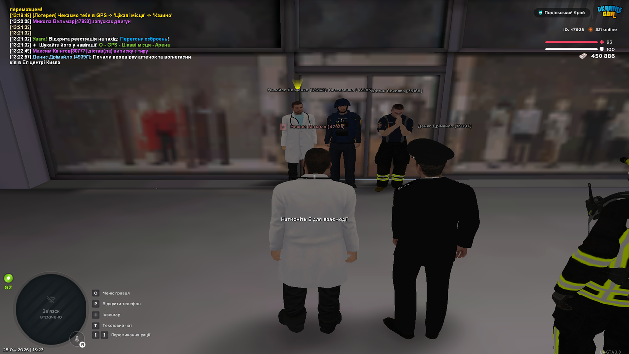 UKRAINE GTA 25 04 2026 13 23 01