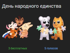 screenshot-vk-com-2025-11-04-15-56-01-10