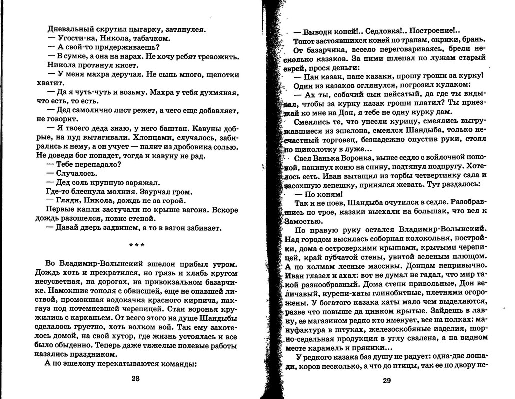 p0014
