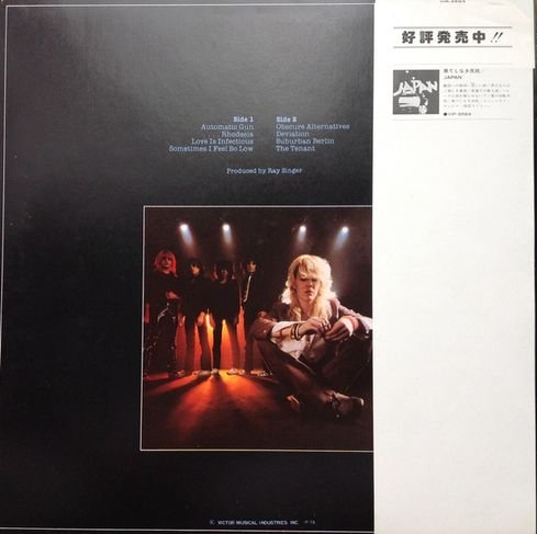 Japan - Obscure Alternatives (1978) [Vinyl Rip 1/5.6] DSD | DSF + MP3