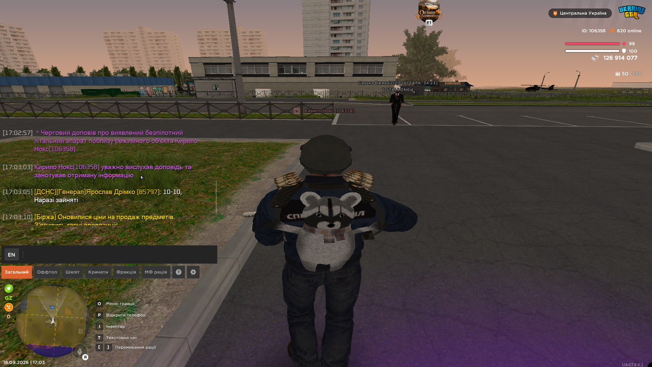 UKRAINE GTA 18 09 2026 17 03 23