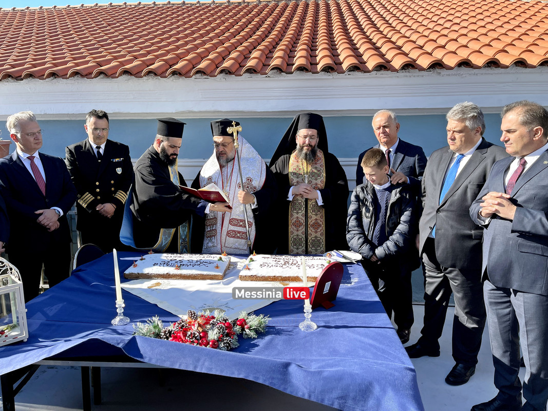 ΑΓΙΑΣΜΟΣ55image00010