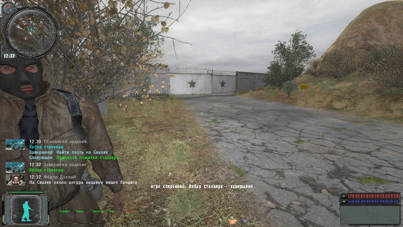 ss_user_03-08-22_20-18-56_(l02_garbage)