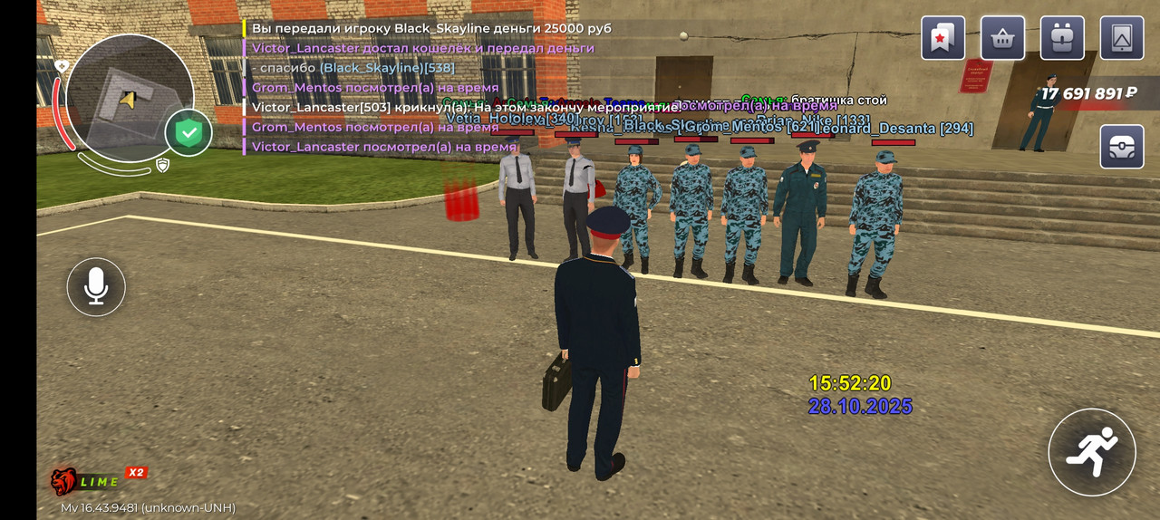 Screenshot 2025 10 28 18 52 21 516 com launcher brgame