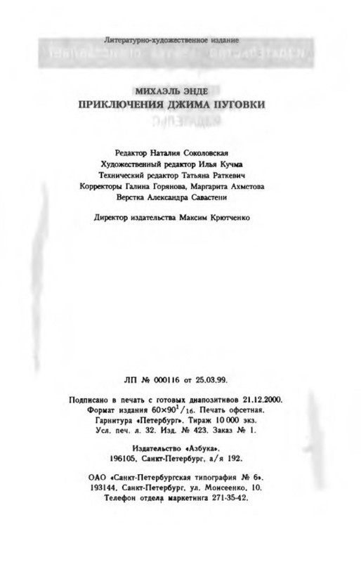 p0023