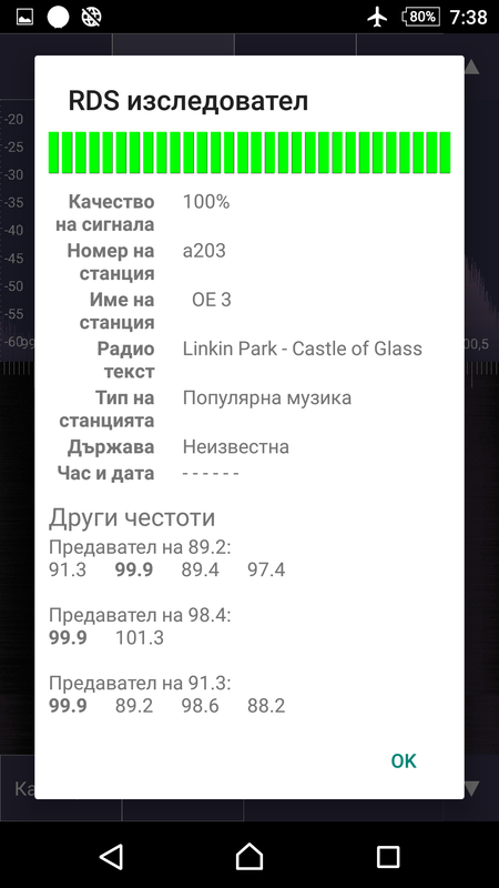 RDS 99,9 Screenshot_20230831-073859